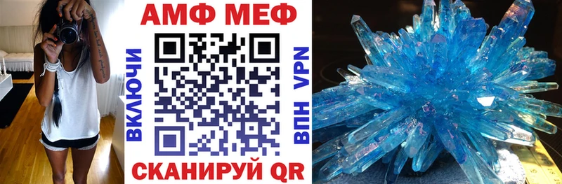 Купить закладки  Певек  Амфетамин VHQ 