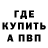 Метадон мёд BOHDAN villow
