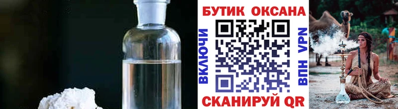 Купить Певек Бутират BDO 33%