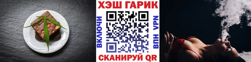 Купить закладки  Певек  Печенье с ТГК конопля 