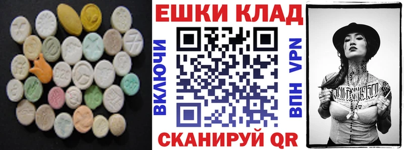 Купить закладки  Певек  ЭКСТАЗИ mix 