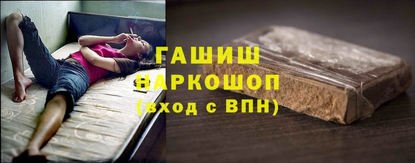 мет Армянск