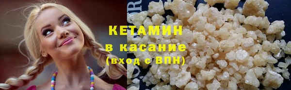 каннабис Арсеньев