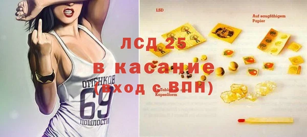 каннабис Арсеньев