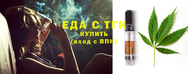 мет Армянск