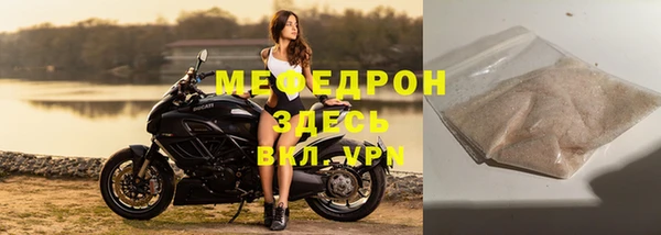 меф Аркадак