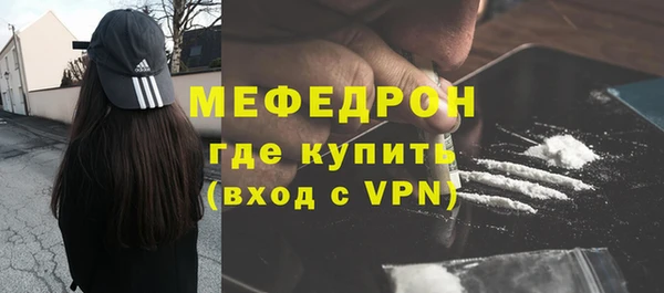 меф Аркадак