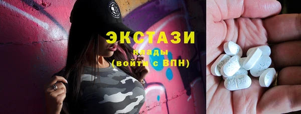 мет Армянск
