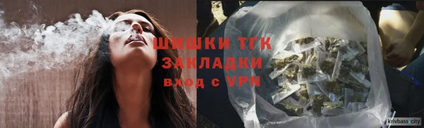 каннабис Арсеньев
