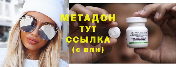 мет Армянск