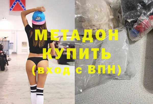мет Армянск