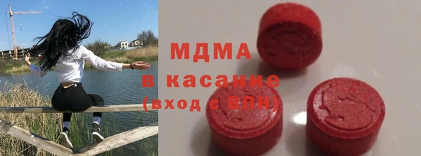 каннабис Арсеньев