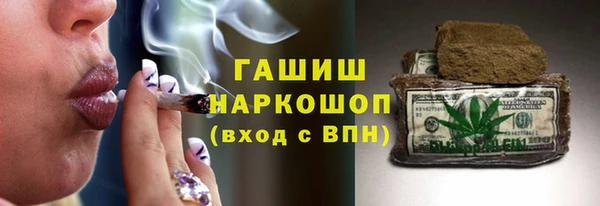 мет Армянск
