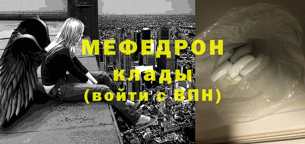 меф Аркадак