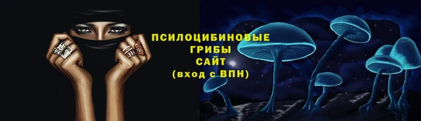 мет Армянск