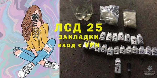 мет Армянск