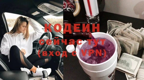 мет Армянск