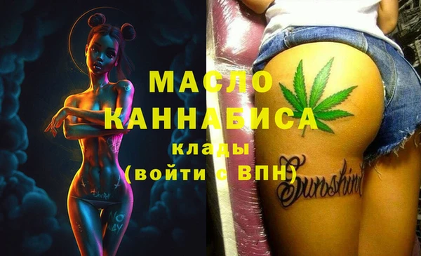 каннабис Арсеньев
