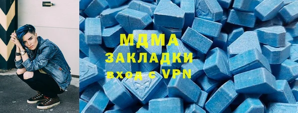 каннабис Арсеньев