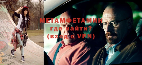 мет Армянск