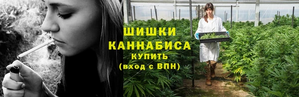 каннабис Арсеньев