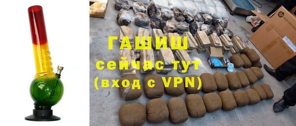 мет Армянск