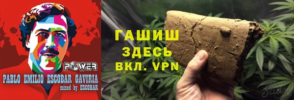 мет Армянск