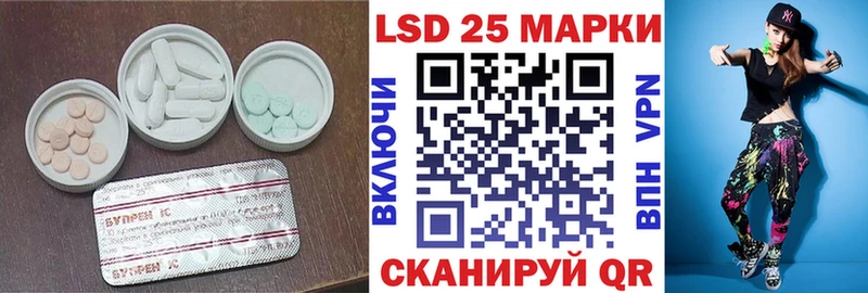 ЛСД экстази кислота  Купить закладки  Певек 