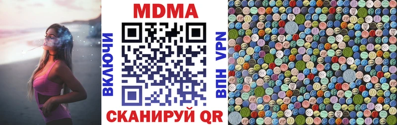 Купить  Певек  MDMA кристаллы 