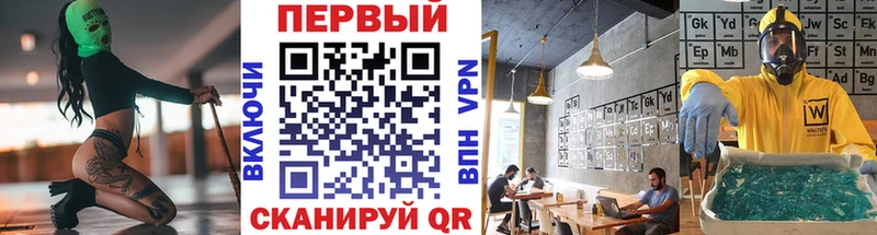 Купить закладки  Певек  МЕТАМФЕТАМИН Декстрометамфетамин 99.9% 