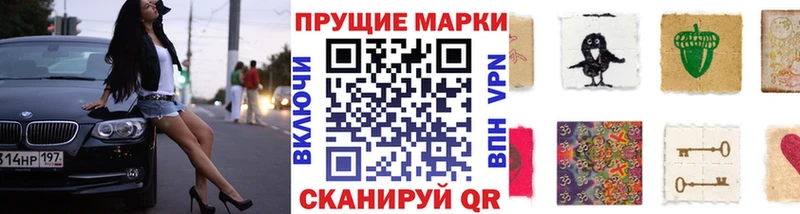 Купить закладки  Певек  Марки NBOMe 1,8мг 